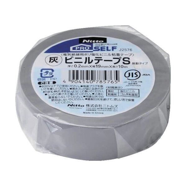 灰 19mm×10m J2576 1巻