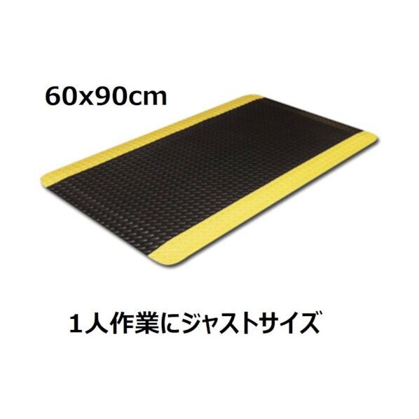 高耐久疲労軽減マット 60×90cm 黒×黄 J2345 1点
