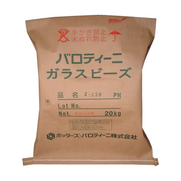 プチブラストマシン用研削材 ガラスビーズ(ソーダ石灰ガラス) 系研削材