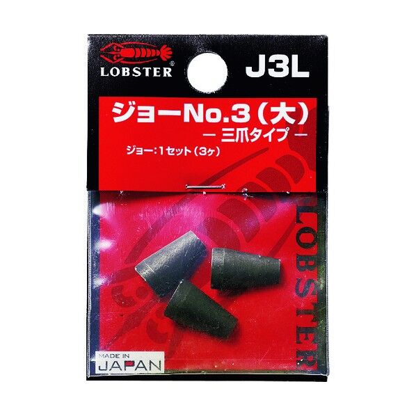 リベッター用ジョー