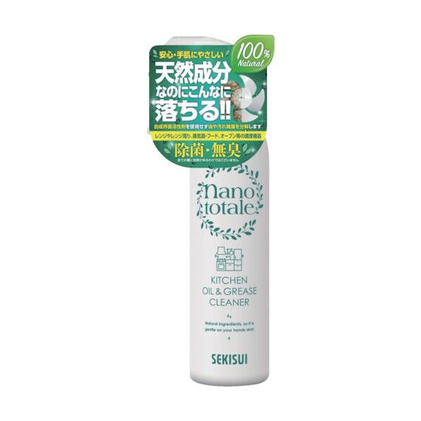 ナノトタル油クリーナー