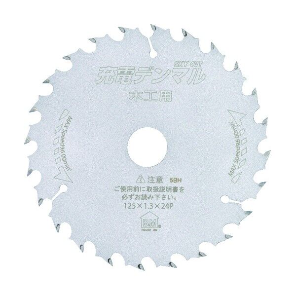 充電デンマル(木工用)