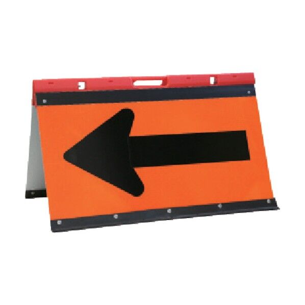 矢印板 ガルバプリズム反射矢印板 折りたたみ 500*900 JHGBO-900P 1点