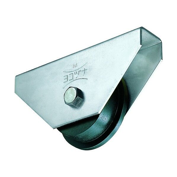 鉄重量戸車(トロ車型)