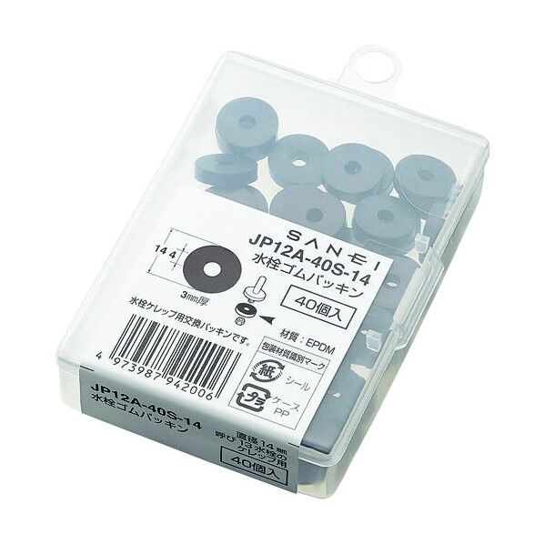 水栓ゴムパッキン JP12A40S14 3247 40個