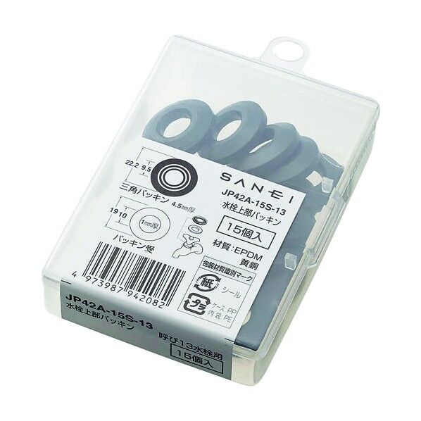 水栓上部パッキン JP42A15S13 3247 15個