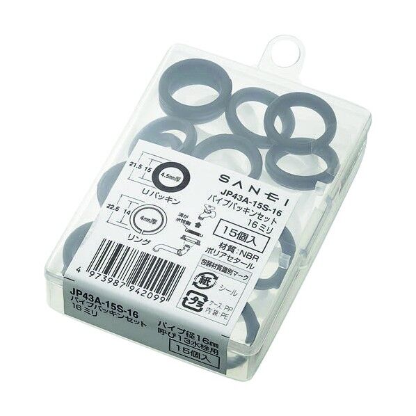 パイプパッキンセット JP43A15S16 3247 15個