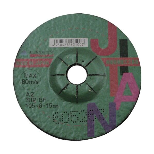 オフセット砥石 JITAN(ジタン)