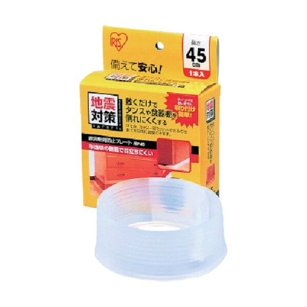 家具転倒防止プレート(ロールタイプ)