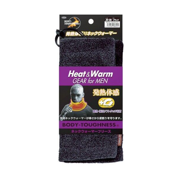 BTネックウォーマー