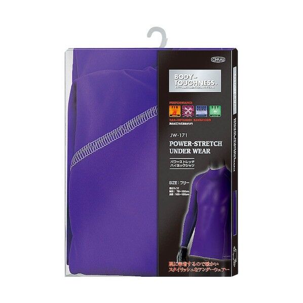 BTパワーストレッチ ハイネックシャツ(BOXタイプ) パープル フリ JW-171-PP 1点