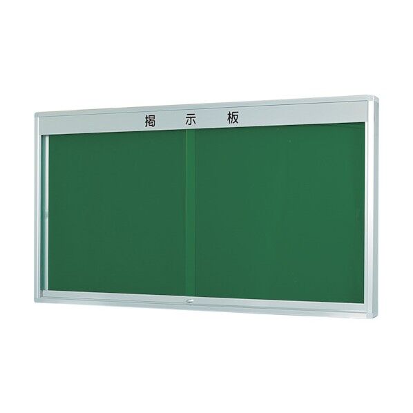 K型屋外掲示板壁付 K0912 1点