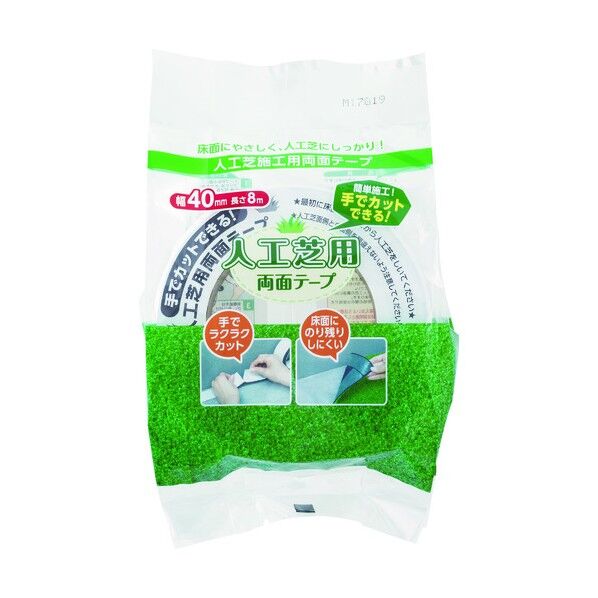ワタナベ 手で切れる人工芝用両面テープ
