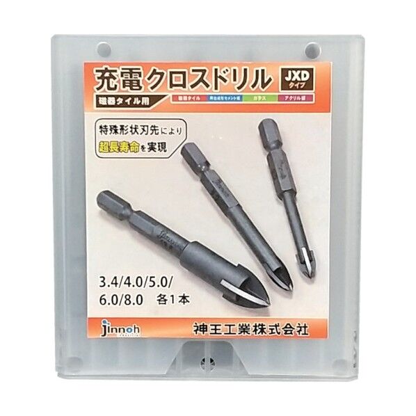 充電クロスドリルセット 磁器タイル用 JXD-5S1 5点