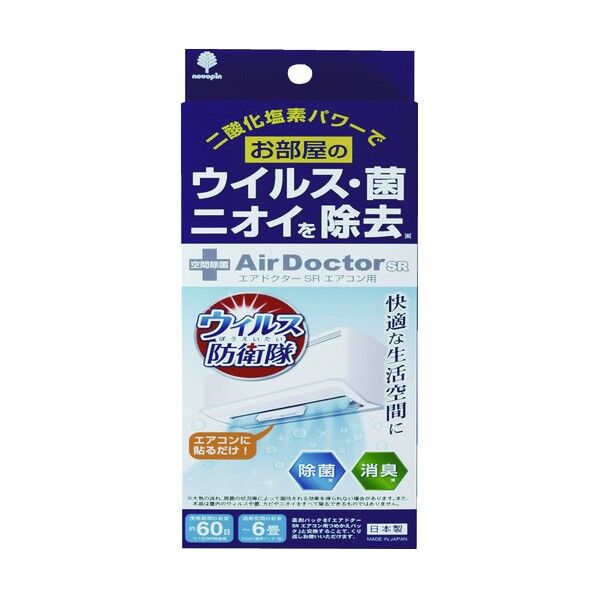 エアドクター エアコン用 K-2558 1個