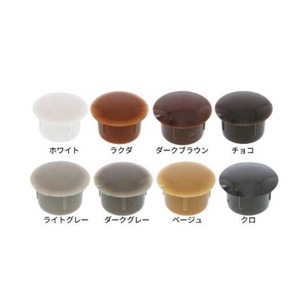 サンコーインダストリー TS穴カクシ 黒 6 K0-00-8000-0060-0007-00-100P 100本