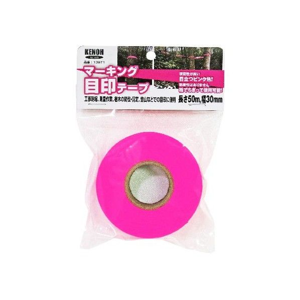 マーキング 目印テープ 幅30mm×長50m 1個