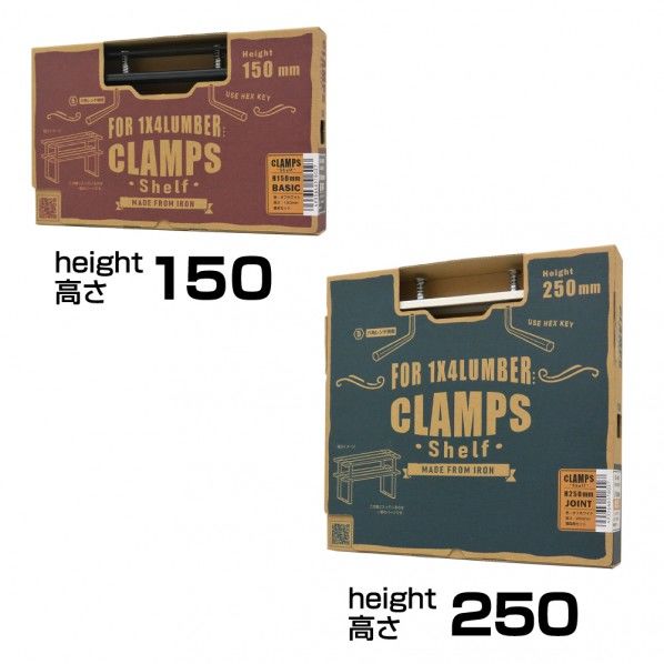 クランプスシェルフ 150基本セット