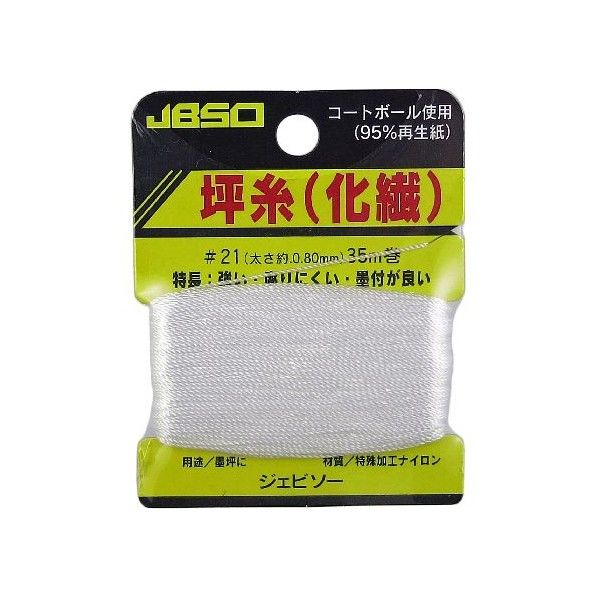坪糸 #21 35m 長さ:35m G-22011 1個