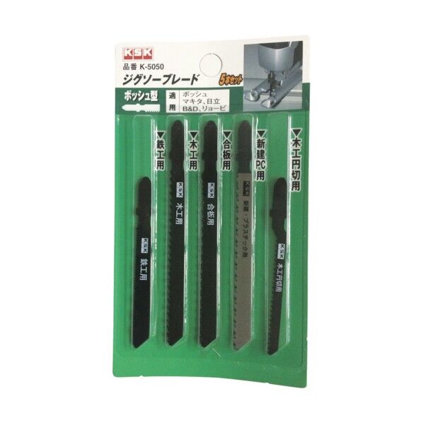 150 x 85 x 5 mm K-5050 5枚