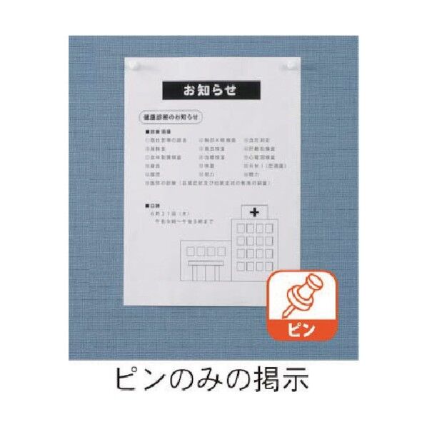 馬印 壁掛掲示板/K36-711 直送品 馬印 コンビボード(壁掛) KHK36-741 大型 コンビボード