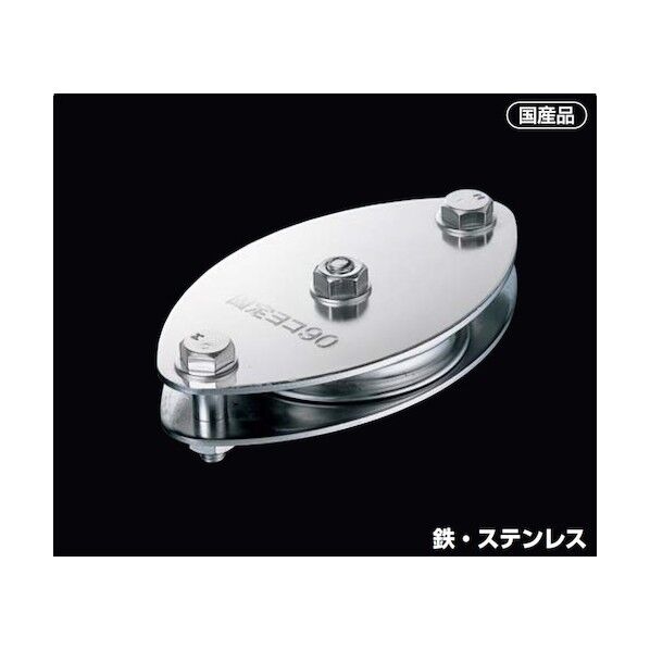 固定ブロック ヨコ型1車 90mm K90-14 1点
