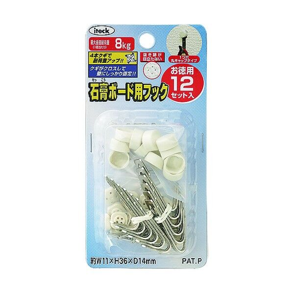 石膏ボード用フック(丸キャップ)