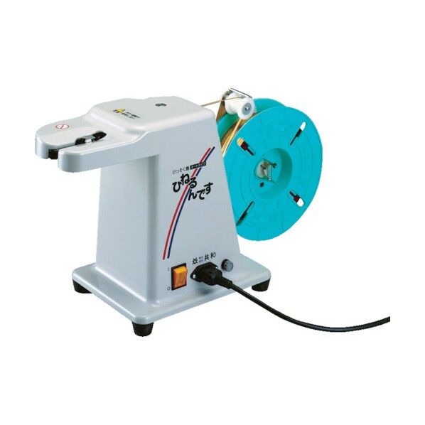 ひねるんですオートタイプ