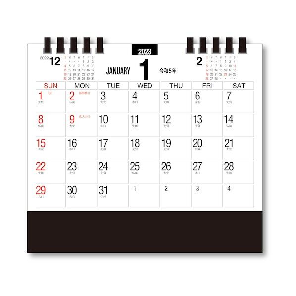 卓上カレンダー デスクスタンド文字