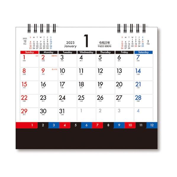 卓上カレンダー インデックススケジュール