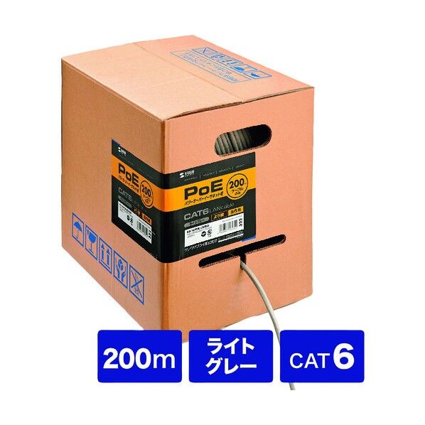 POEカテゴリ6LANケーブルのみ200m
