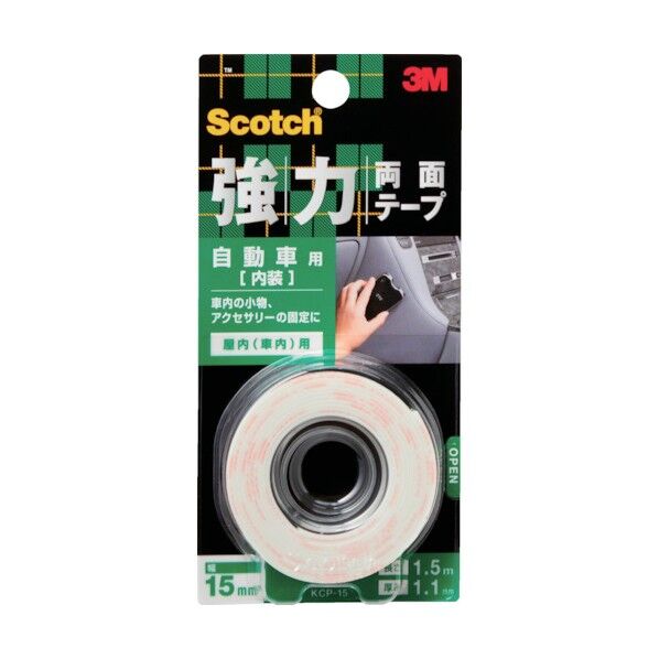 KCP-15 強力両面テープ 自動車内装