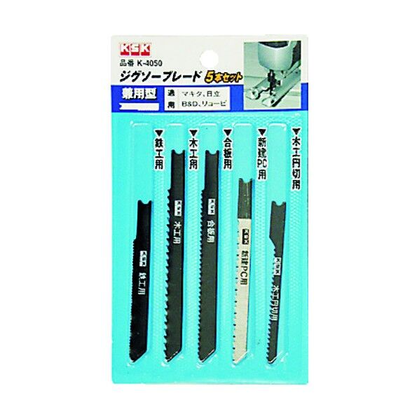 アソート兼用5本 150 x 85 x 8 mm 5枚