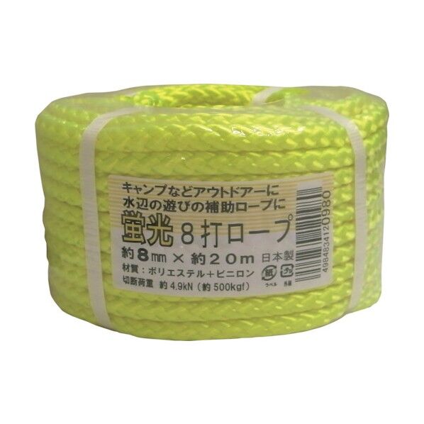 まつうら工業 蛍光8打ちロープ(芯入) 8mm×20m レモン 丸巻パック KEIKO-8CORD-820P 1点...