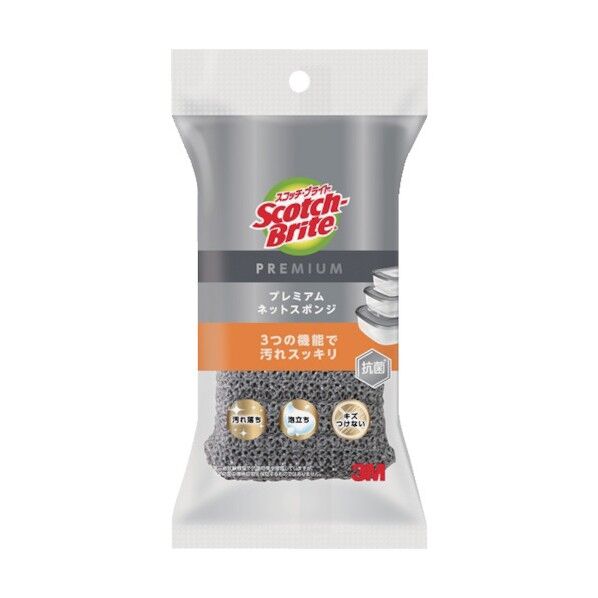 スコッチブライトTM プレミアムネットスポンジ(グレー)