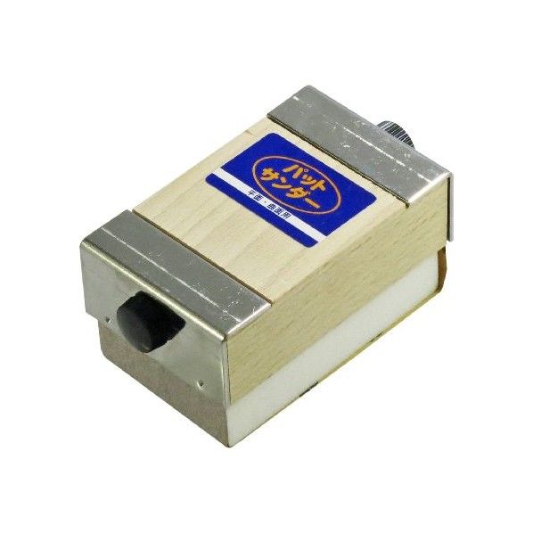 パットサンダー 平面・曲面用 (サンドペーパー#180付属) サンデング面:L90xW55mm #204 1個