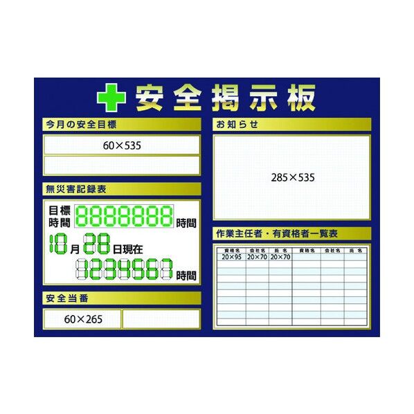 スチール製ミニ掲示板