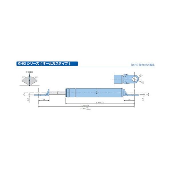 KYB ガススプリング KHG250-30 1個