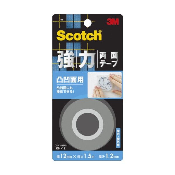 グレー 幅12mm×長さ1.5m×奥行1.2mm KH-12 1点