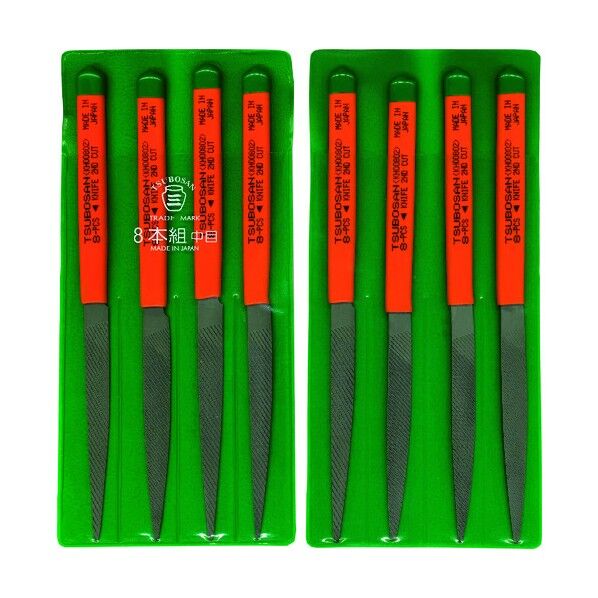 組ヤスリ 8本組 刀刃 中目