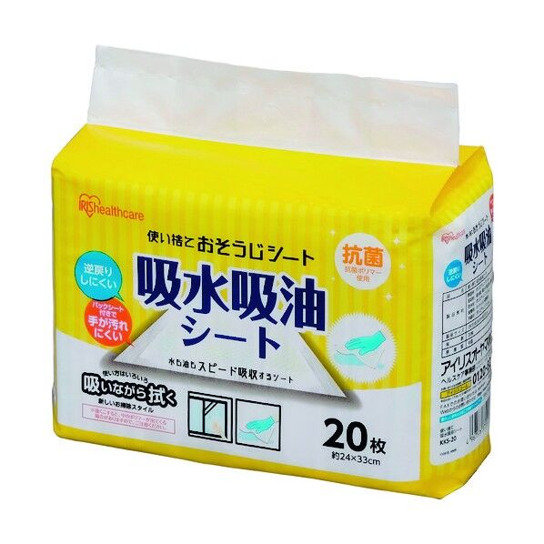 251891 使い捨て吸水吸油シート