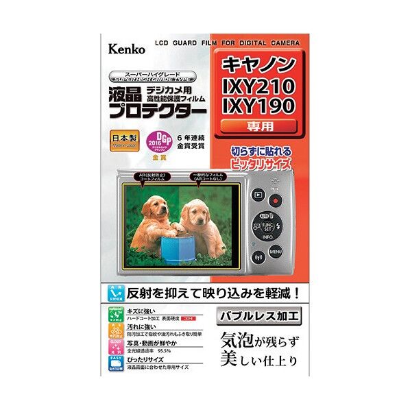 液晶保護フィルム フジ Xシリーズ用 KLP-FXT30M2 1点