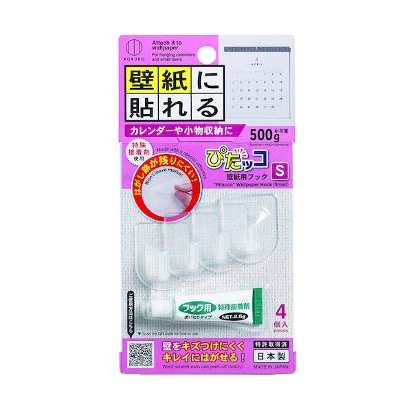 小久保 ぴたッコ 壁紙用フック S KM-434 4個...