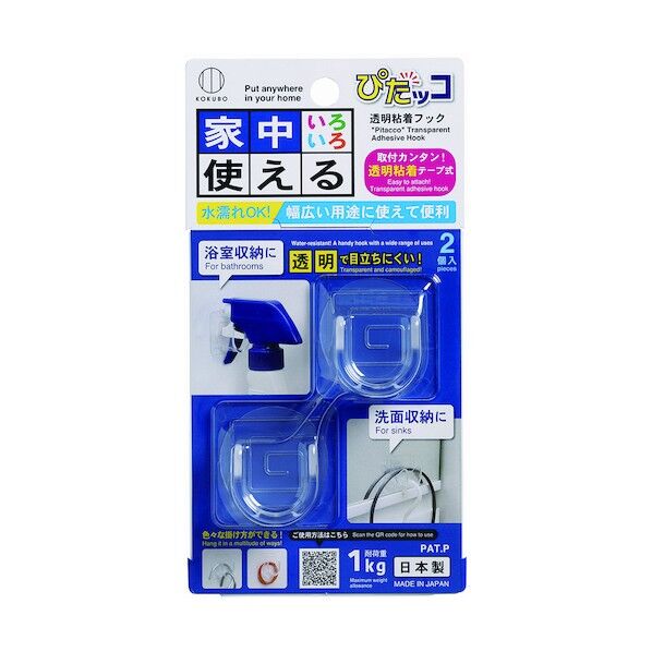 小久保 ぴたッコ 透明粘着フック KM-438 2個...