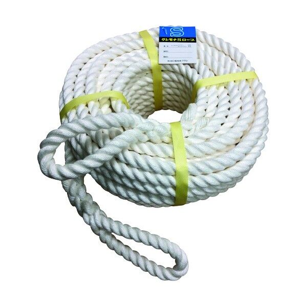 クレモナSロープ(3打ち )両端アイ加工付 白 12mm×約200m KMS-12-200(WR) 1個