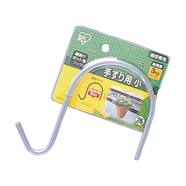 壁掛けポットフック手摺用小 KPF-TS 1