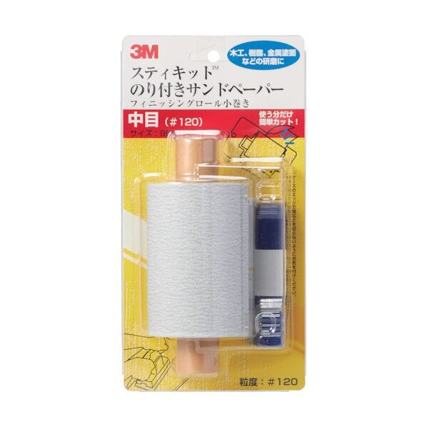 /スティキットのり付サンドペーパー フィニッシングロール小巻 中目120 便利グッズ（文具・OA機器） KOMAKI 120 1個