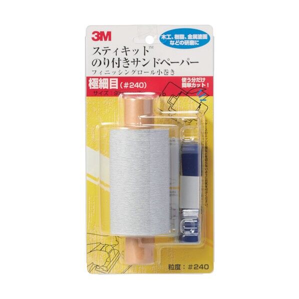 /スティキットのり付サンドペーパー フィニッシングロール小巻 極細目240