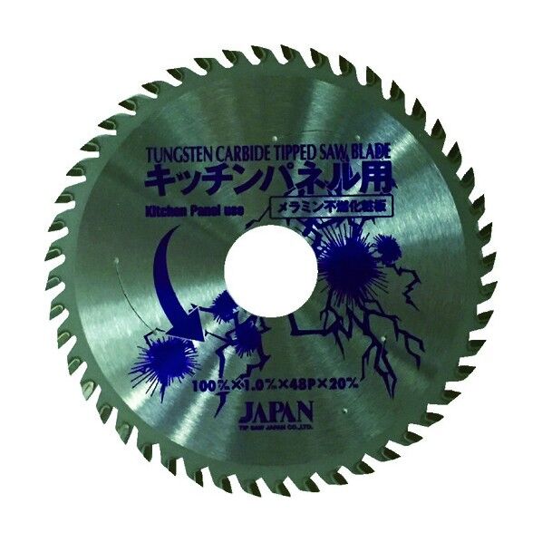 ベストマックス (キッチンパネル専用)