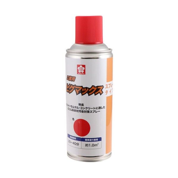 工業用ピグマックススプレータイプ 赤 KPKK-SP-20R 1本